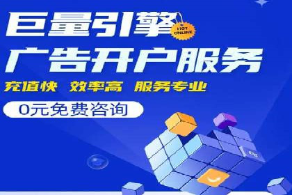 解析SEM推广代运营的五大成功要素