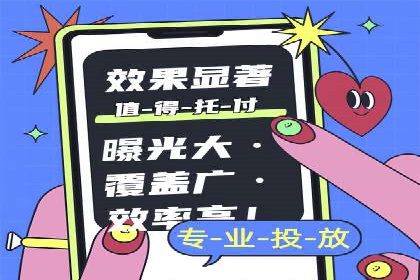 信息流推广开户成功案例：如何抓住市场机遇